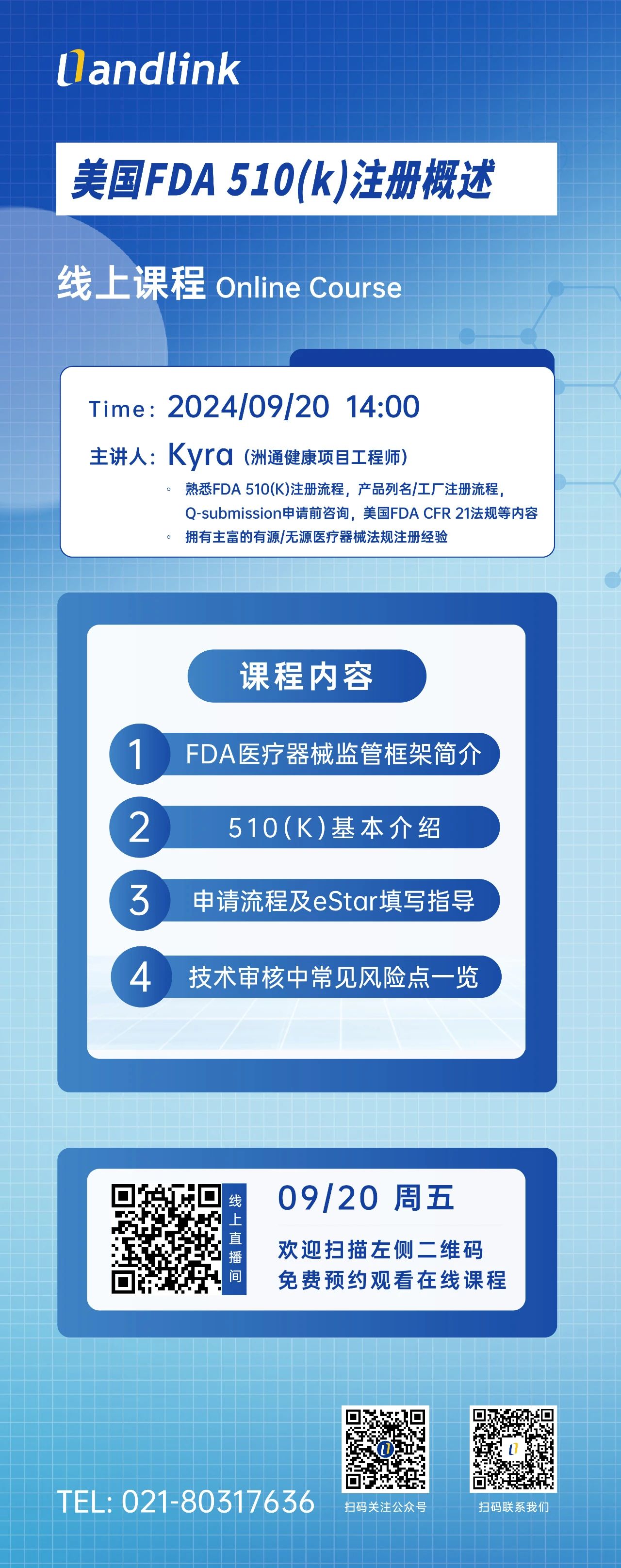 微信图片_20241022103320.jpg