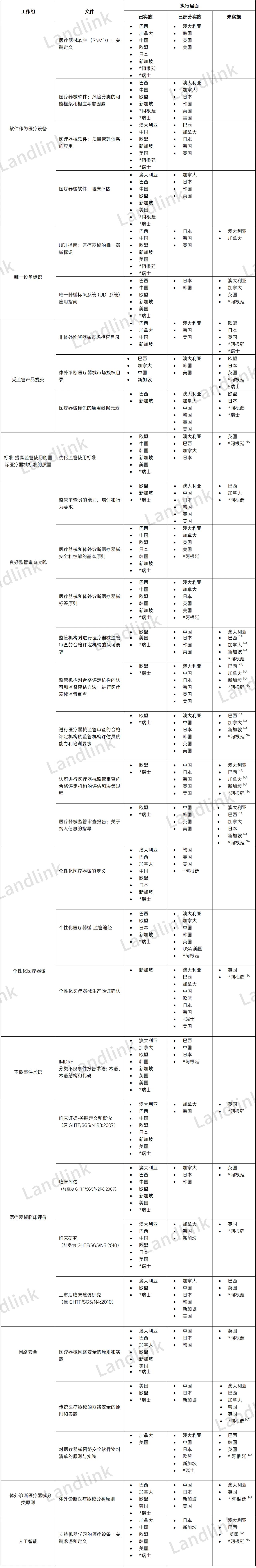 微信图片_20241022142520.jpg