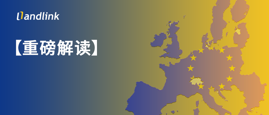 洲通健康欧洲本土可用性测试破局MDR硬合规，助力医械合规出海