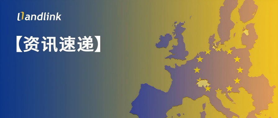 欧盟资讯 ｜ 废除5年证书周期！Team-NB同步发布器械&IVD两套监管实施方案